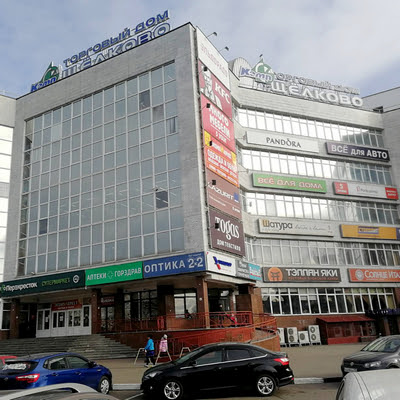 Торговый центр КЭМП Щелково